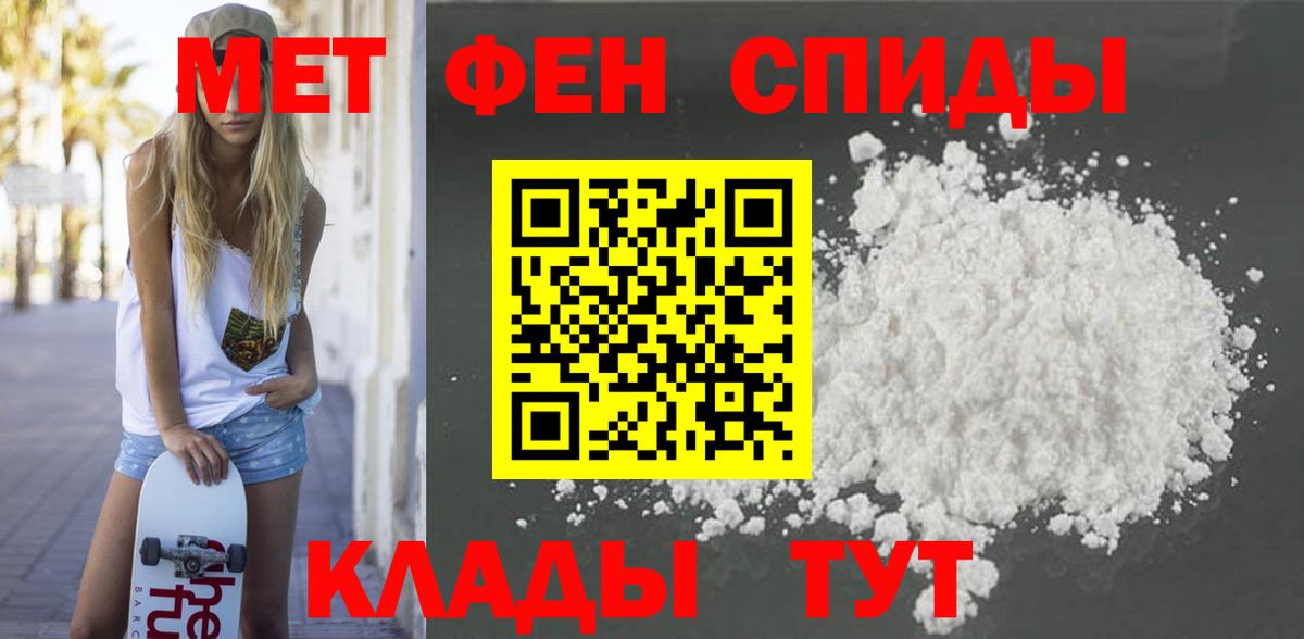 АМФЕТАМИН VHQ Асино