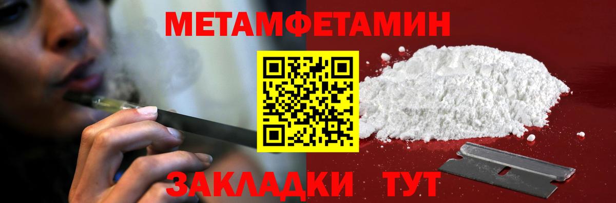 АМФ VHQ  Вход с VPN  АМФЕТАМИН  Асино  Amphetamine 