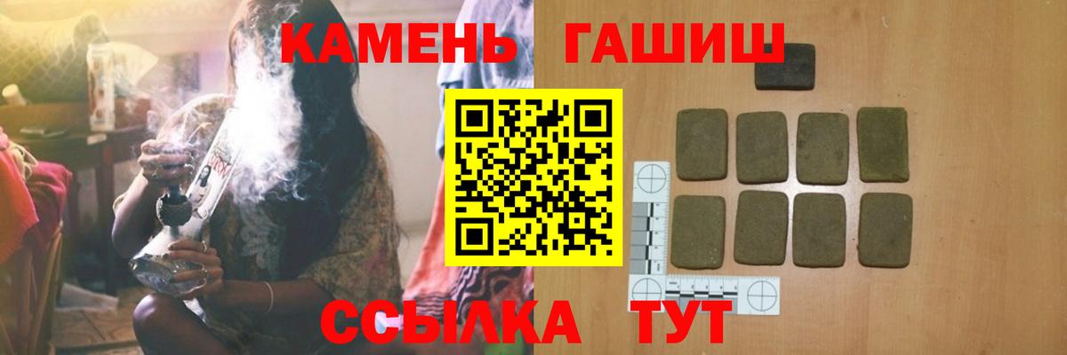 Гашиш 40% ТГК Асино