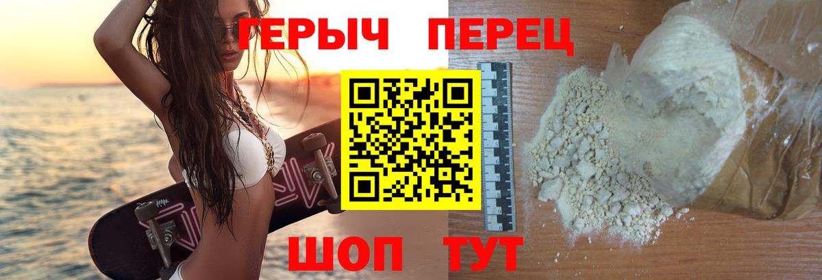 Героин афганец Асино