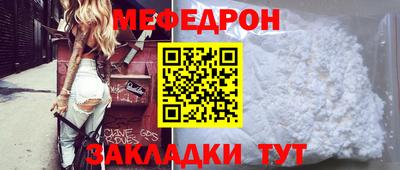 скорость mdpv Аргун
