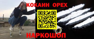 скорость mdpv Аргун