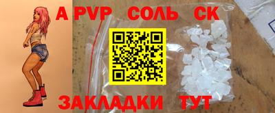 скорость mdpv Аргун