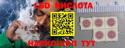 трава Апшеронск