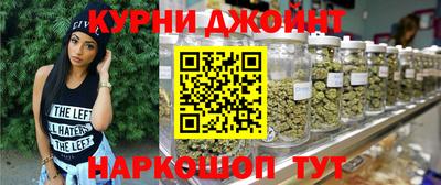 трава Апшеронск