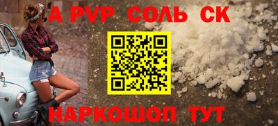 трава Апшеронск