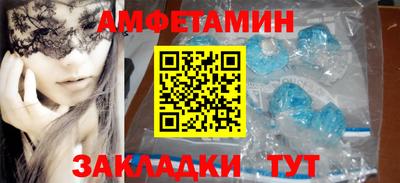 трава Апшеронск