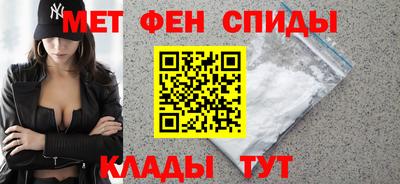 скорость mdpv Аргун