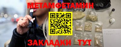 трава Апшеронск