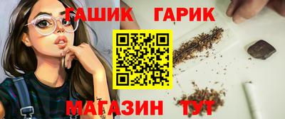 трава Апшеронск