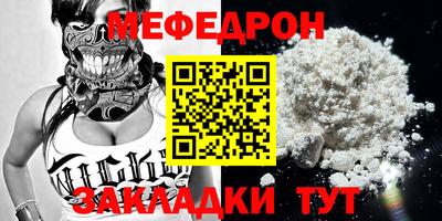 трава Апшеронск