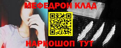 скорость mdpv Аргун
