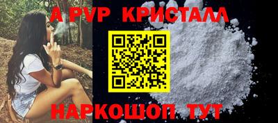МДПВ Апрелевка
