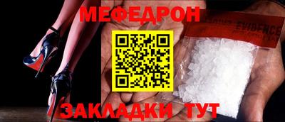 трава Апшеронск