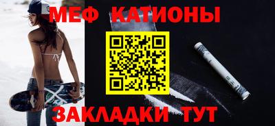 скорость mdpv Аргун