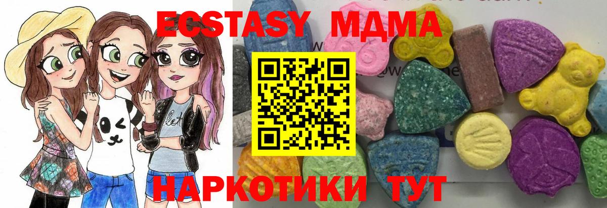 МДМА VHQ Асино