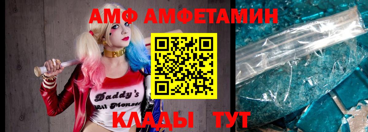 Первитин мет Асино