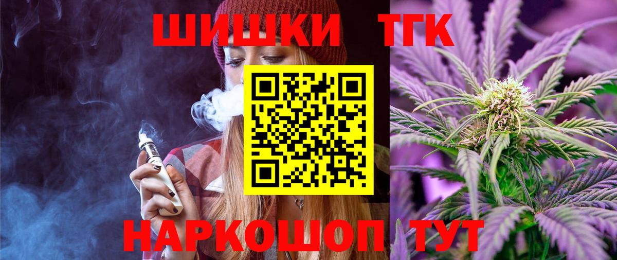 Гашиш  ГАШИШ  Асино  Меф кристаллы  Вход с VPN  Каннабис  LSD-25 